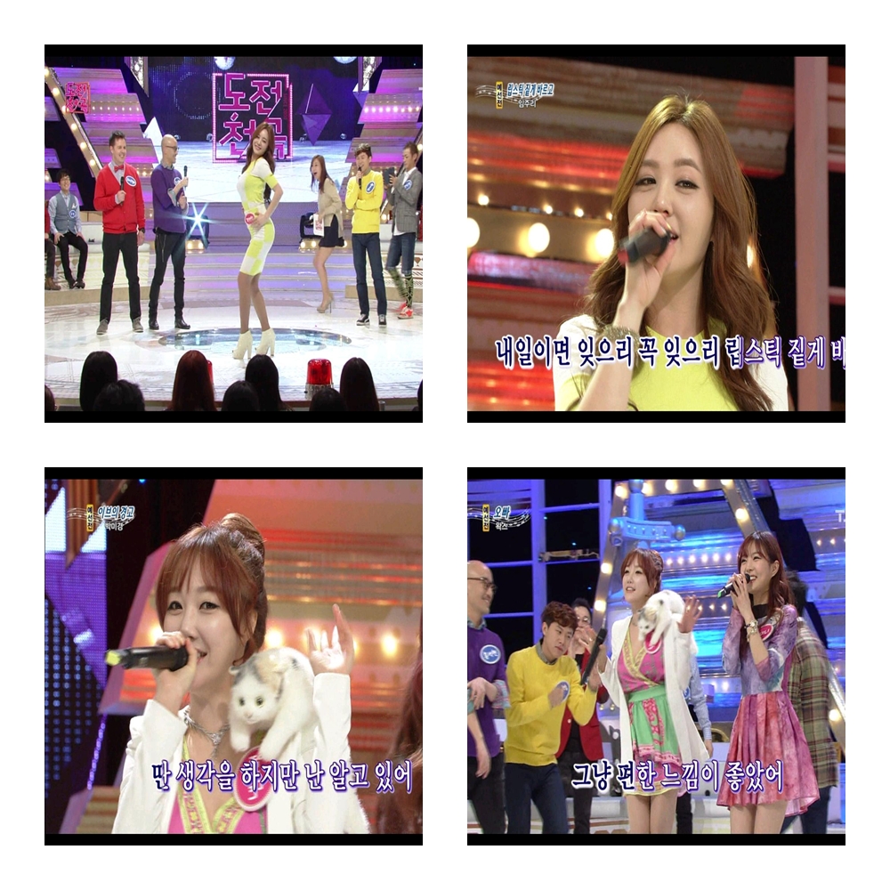 130324 3월 4째주 주말 여성 출연자 컷.05.jpg