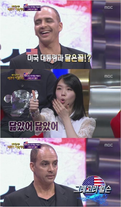 일밤.E1201.매직콘서트 이것이 마술이다.E15.130310.HDTV.H264.720p-JOA.avi.jpg