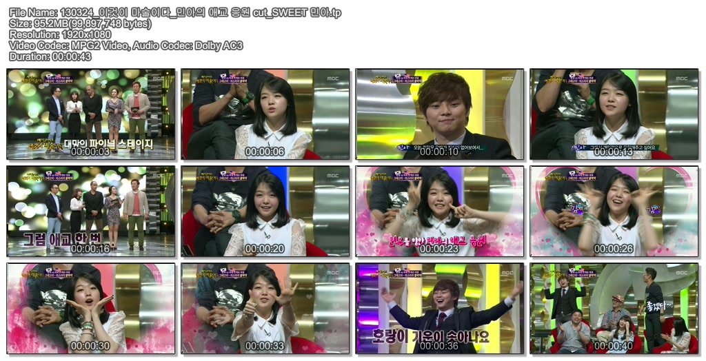 130324_이것이 마술이다01.jpg