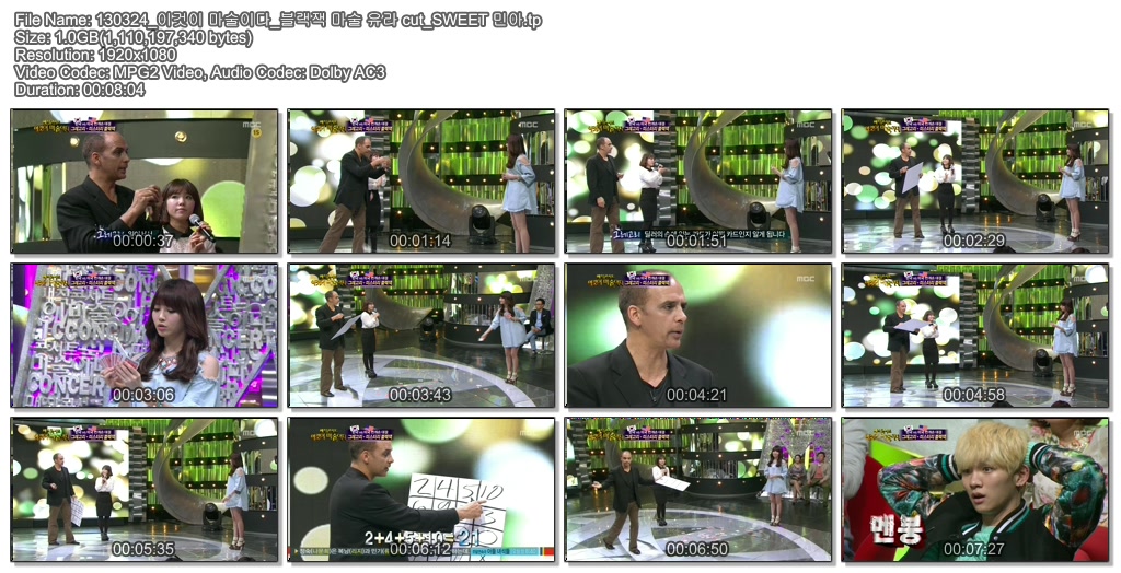 130324_이것이 마술이다02.jpg