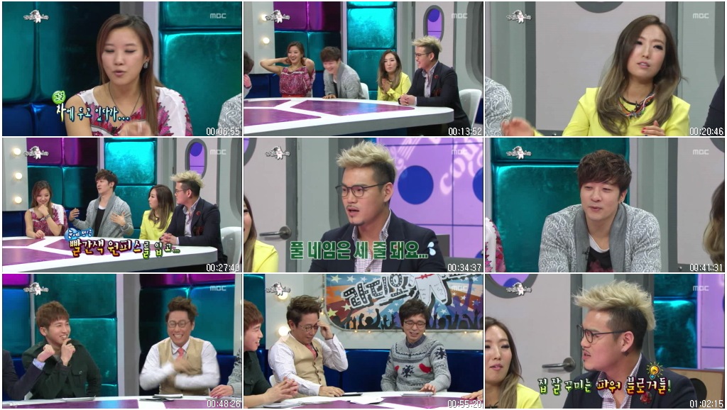 황금어장-라디오스타.E321.130327.호란, 알렉스, 정인, 이정.HDTV.H264.720p-KOR.avi..jpg