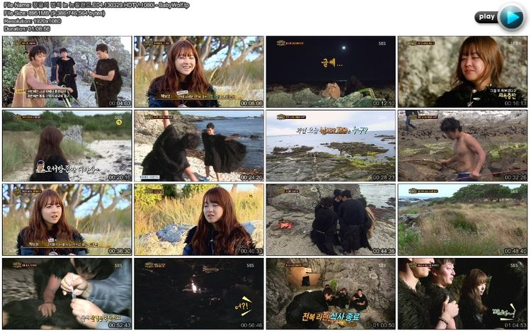 정글의 법칙 in 뉴질랜드.E04.130329.HDTV.1080i - BabyWolf.tp.jpg