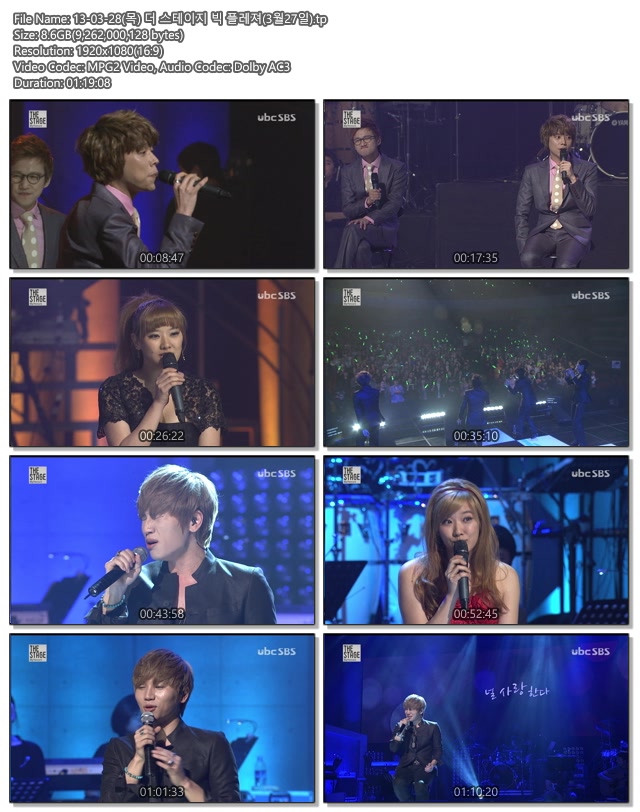 13-03-28(목) 더 스테이지 빅 플레져(3월27일).tp.jpg