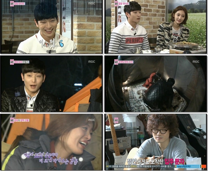 우리 결혼했어요 S4.E163.130330.HDTV.H264.720p-HANrel.avi.jpg