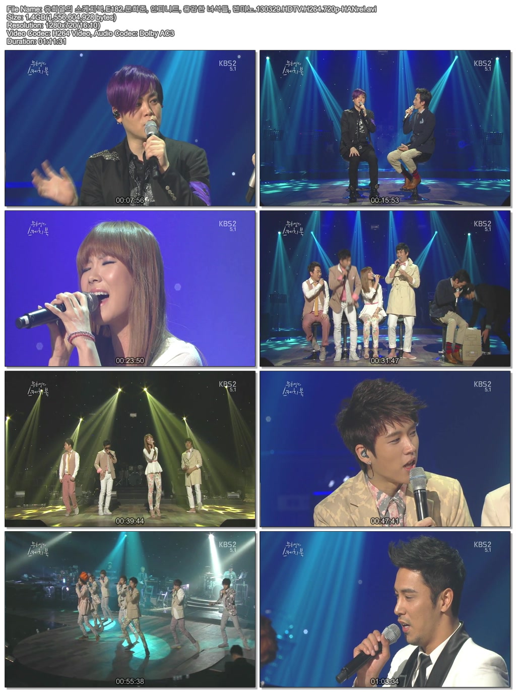 유희열의 스케치북.E182.문희준, 인피니트, 용감한 녀석들, 렌미노.130329.HDTV.H264..jpg