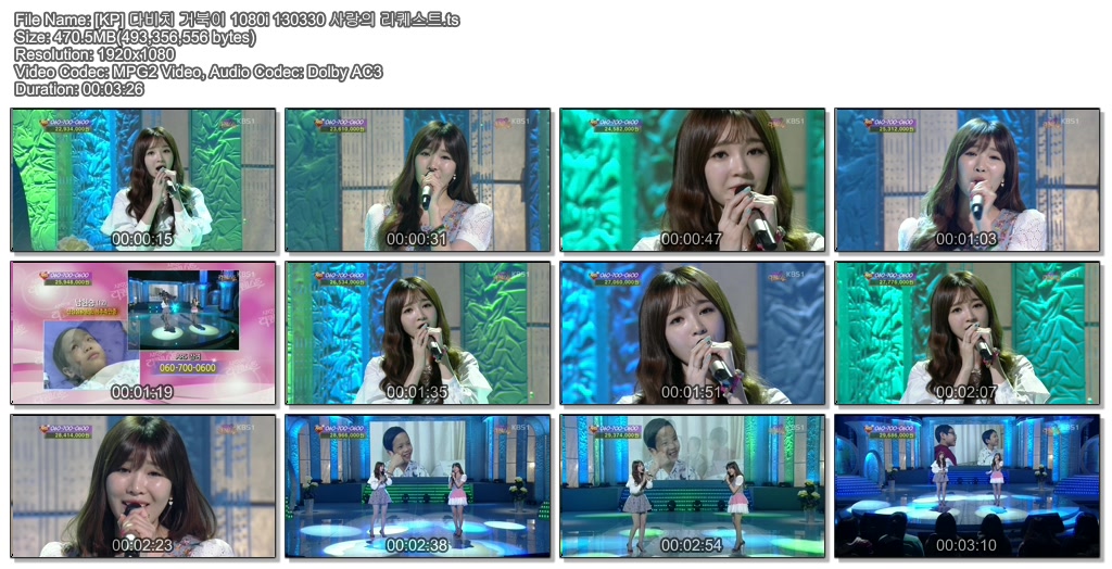 [KP] 다비치 거북이 1080i 130330 사랑의 리퀘스트.ts.jpg