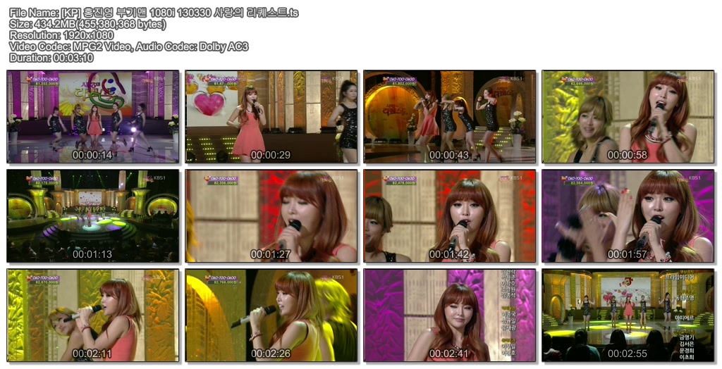 [KP] 홍진영 부기맨 1080i 130330 사랑의 리퀘스트.ts.jpg