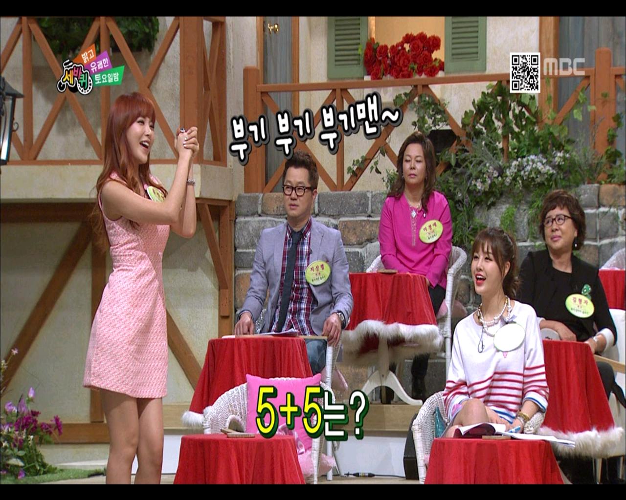 2013-03-30 홍진영 귀요미 플레이어 1 1.ts.JPG