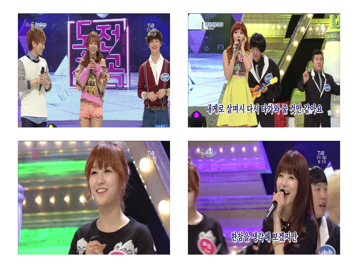 130331 3월 5째주 주말 여성 출연자 컷01.jpg