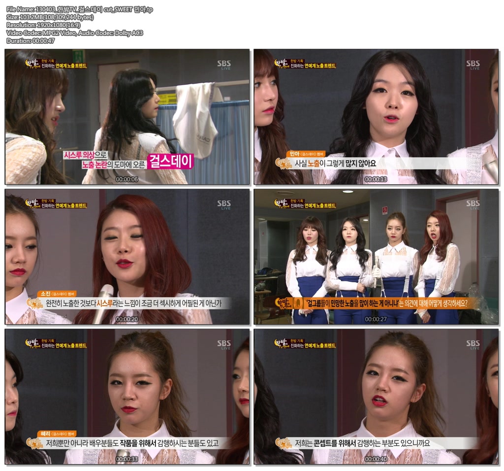 130403_한밤TV_걸스데이 cut_SWEET 민아.tp.jpg
