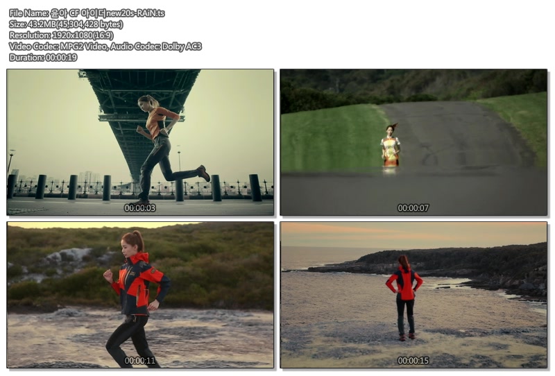 윤아 CF 아이더new20s-RAiN.ts.jpg