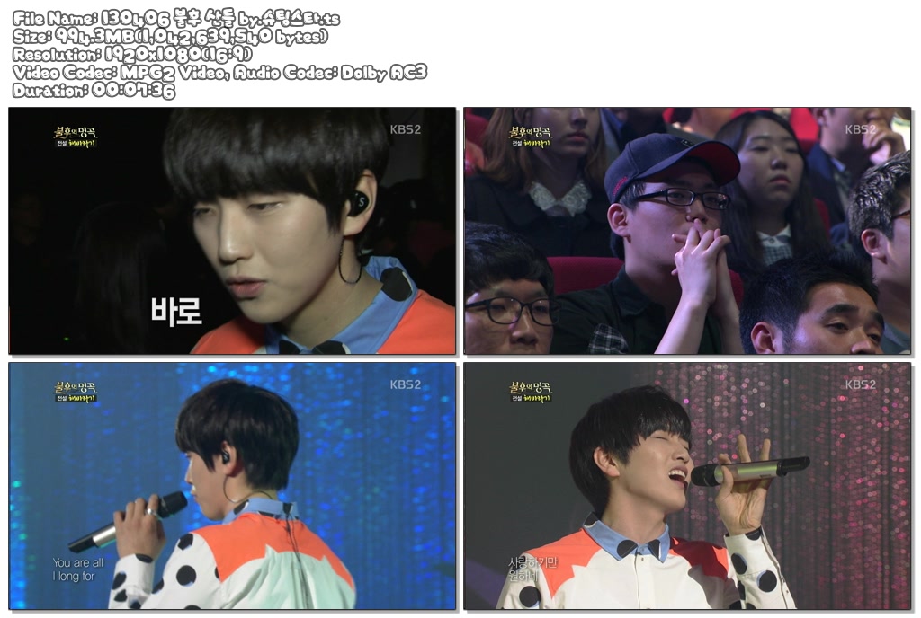 130406 불후 산들 by.슈팅스타.ts.jpg