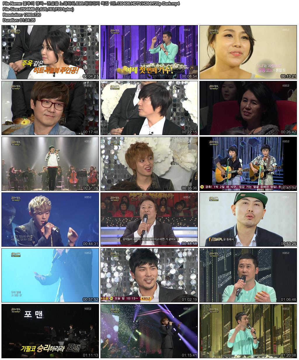 불후의 명곡 - 전설을 노래하다.E95.해바라기 특집 1탄.130406.HDTV.H264.720p-Dark.m.jpg