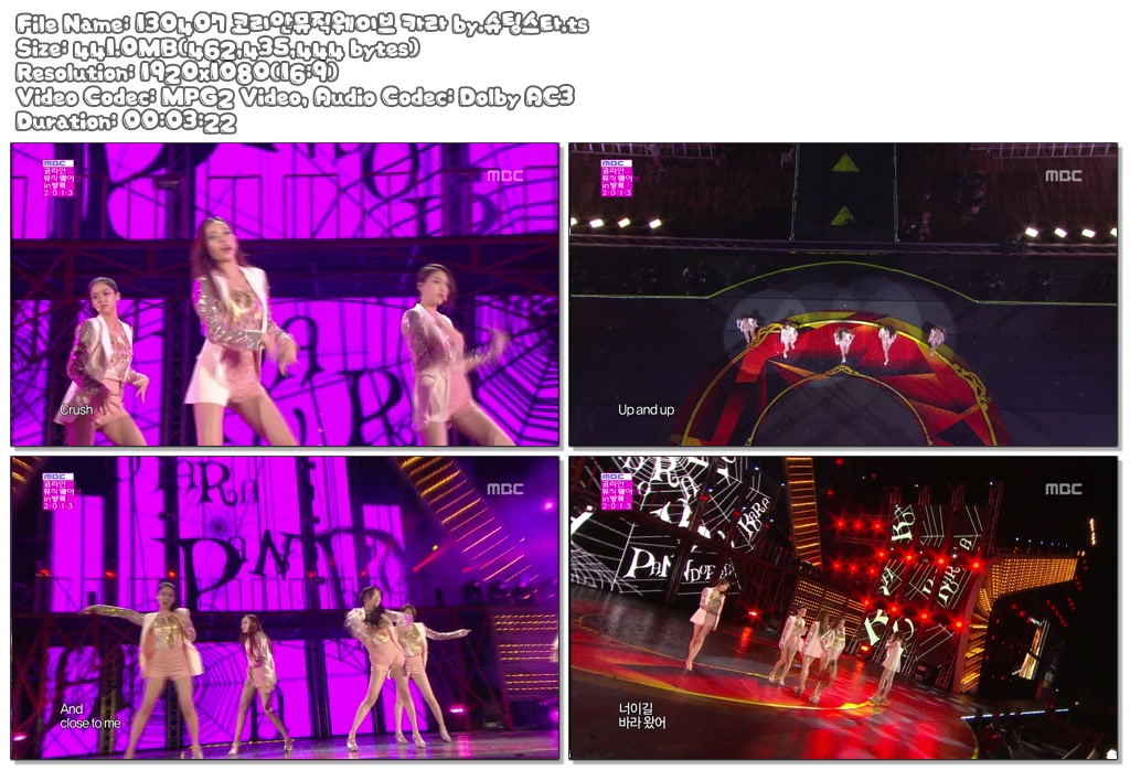 130407 코리안뮤직웨이브 카라 by.슈팅스타.ts.jpg