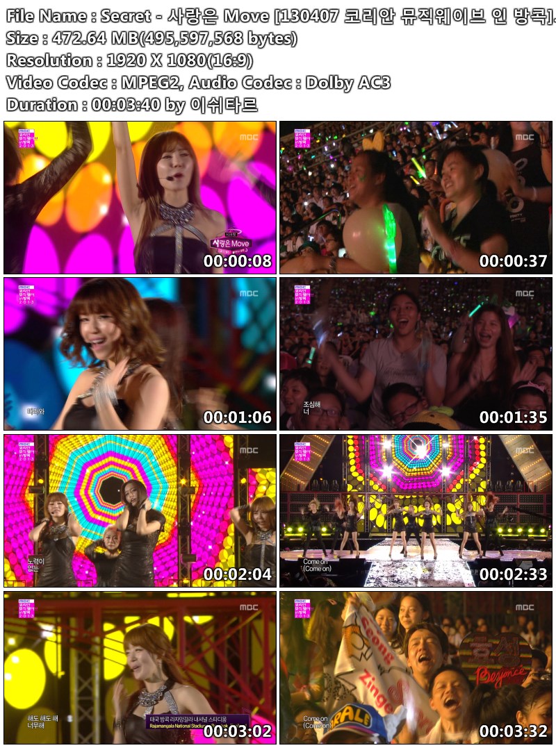 Secret - 사랑은 Move [130407 코리안 뮤직웨이브 인 방콕].tp.jpg