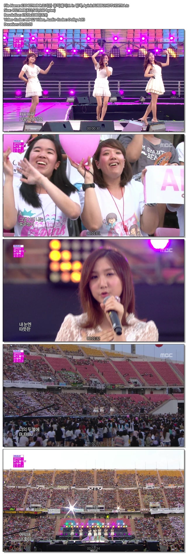 130407.MBC.코리안 뮤직웨이브 in 방콕.Apink.BUBIBU.HDTV.EXTRA.ts.jpg