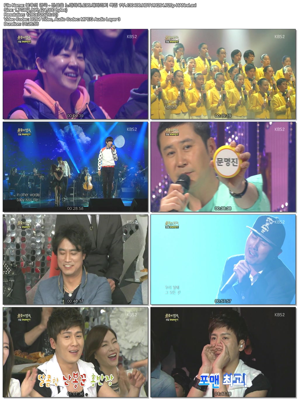 불후의 명곡 - 전설을 노래하다.E95.해바라기 특집 1부.130406.HDTV.H264.720p-HANrel.jpg