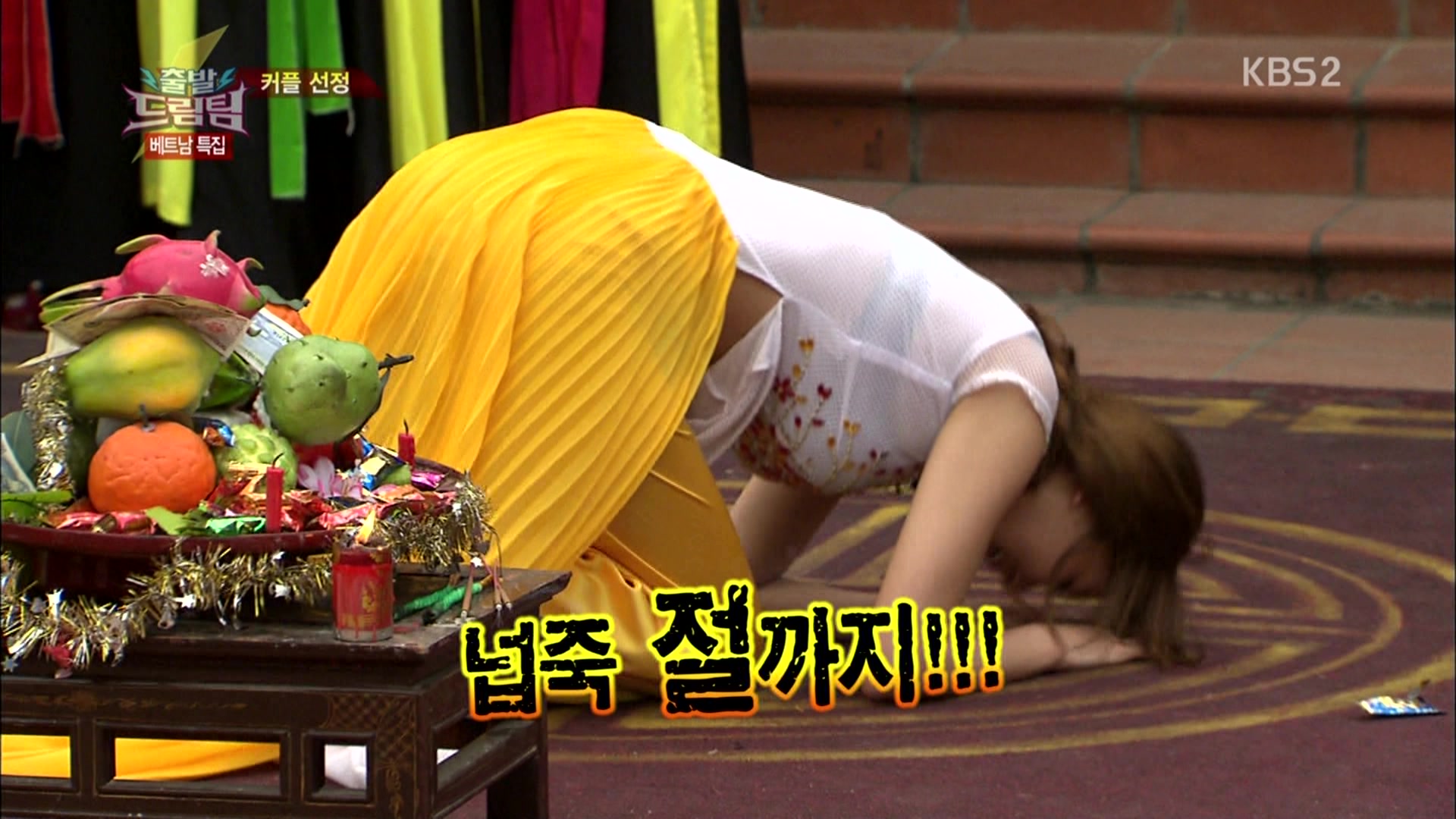 2013-04-07(일) 출발드림팀 편집(정인영 이수정 박은지위주)Cut.02.jpg