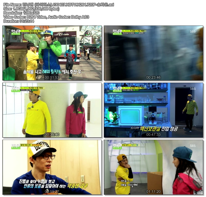 서바이벌 오디션 K팝스타.130407.HDTV.H264.720P-송지은.avi.jpg