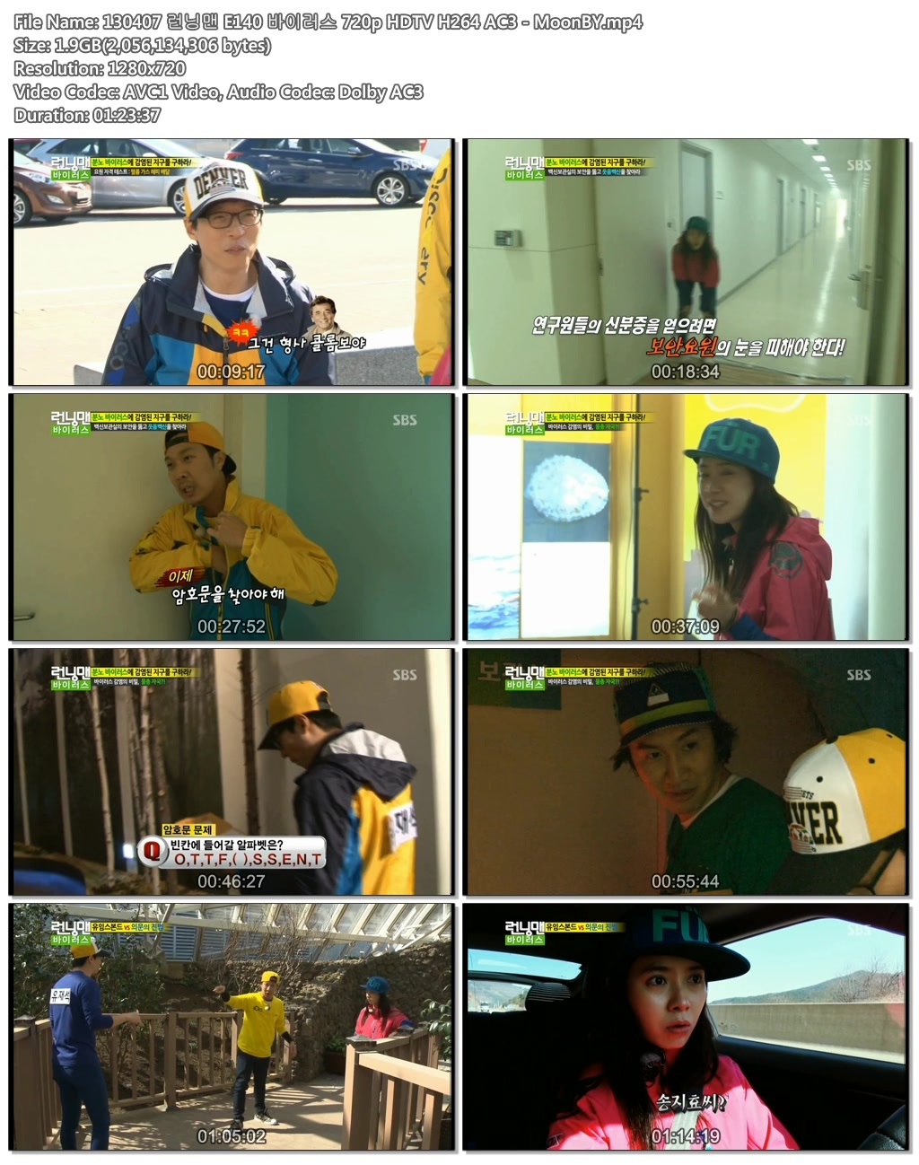 130407 런닝맨 E140 바이러스 720p HDTV H264 AC3 - MoonBY.mp4.jpg