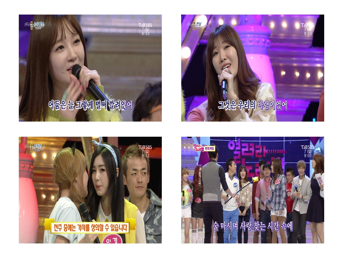 130407 4월 1째주 주말 여성 출연자 컷02.jpg