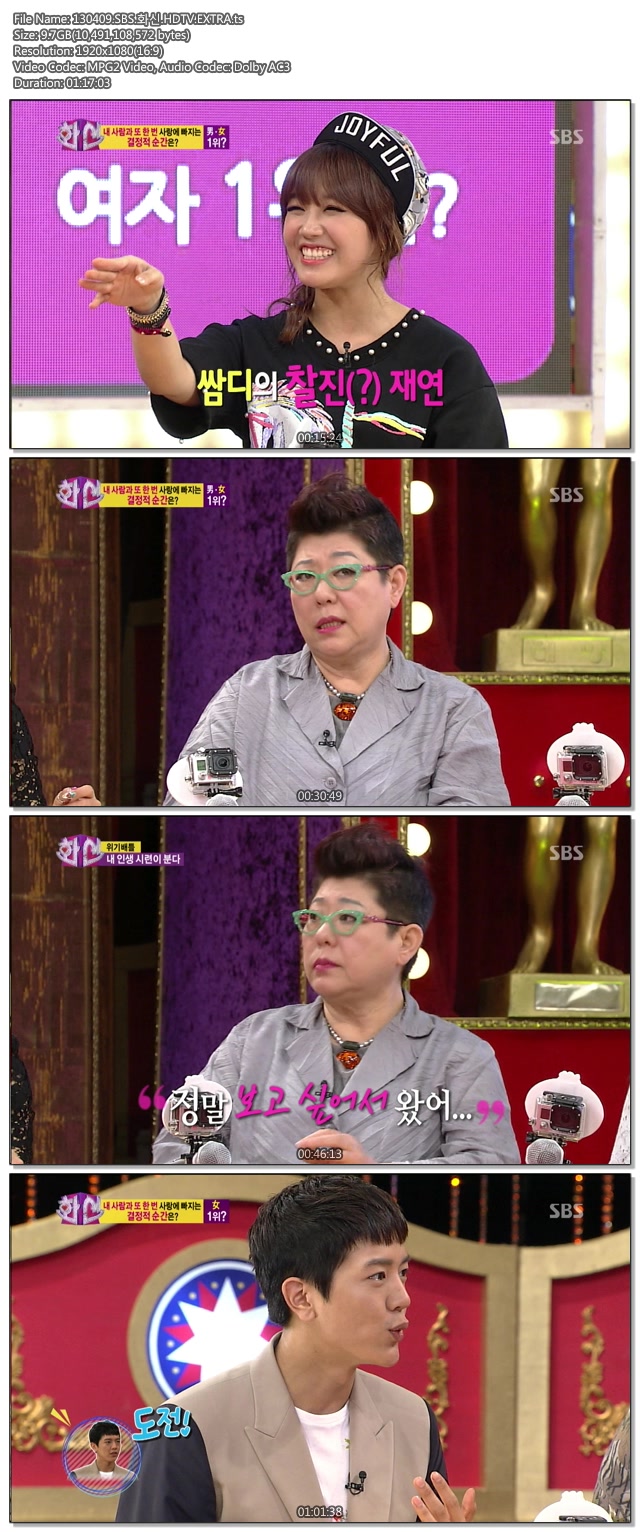 130409.SBS.화신.HDTV.EXTRA.ts.jpg
