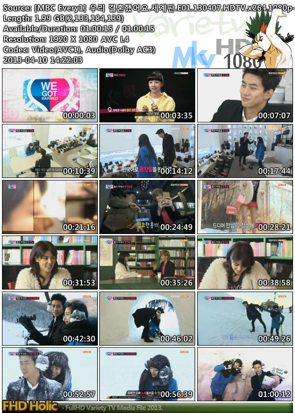[MBC Every1] 우리 결혼했어요.세계판.E01.130407.HDTV.x264.1080p-KAGA.mkv.jpg