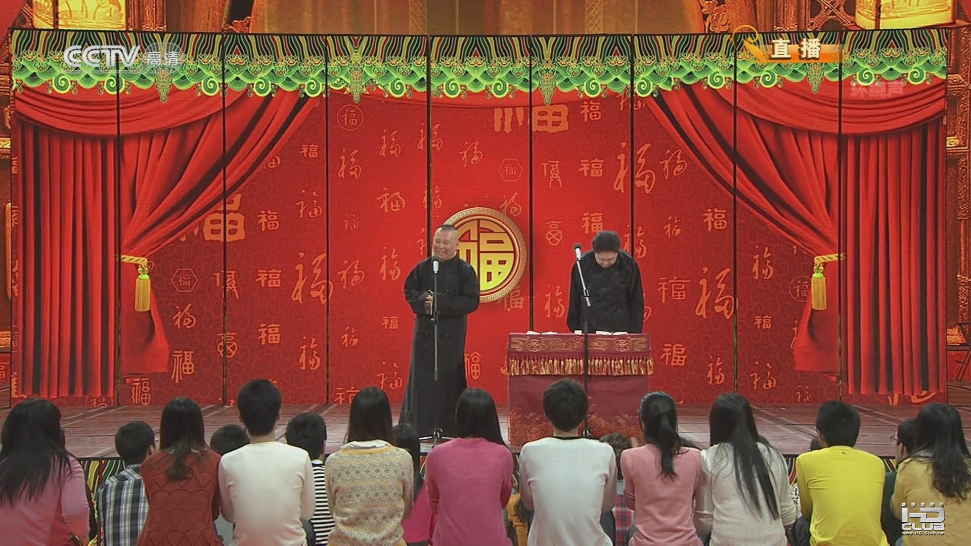 《败家子》郭德纲 于谦.HDTV.1080p.x264-CHDTV_2013430195936.JPG