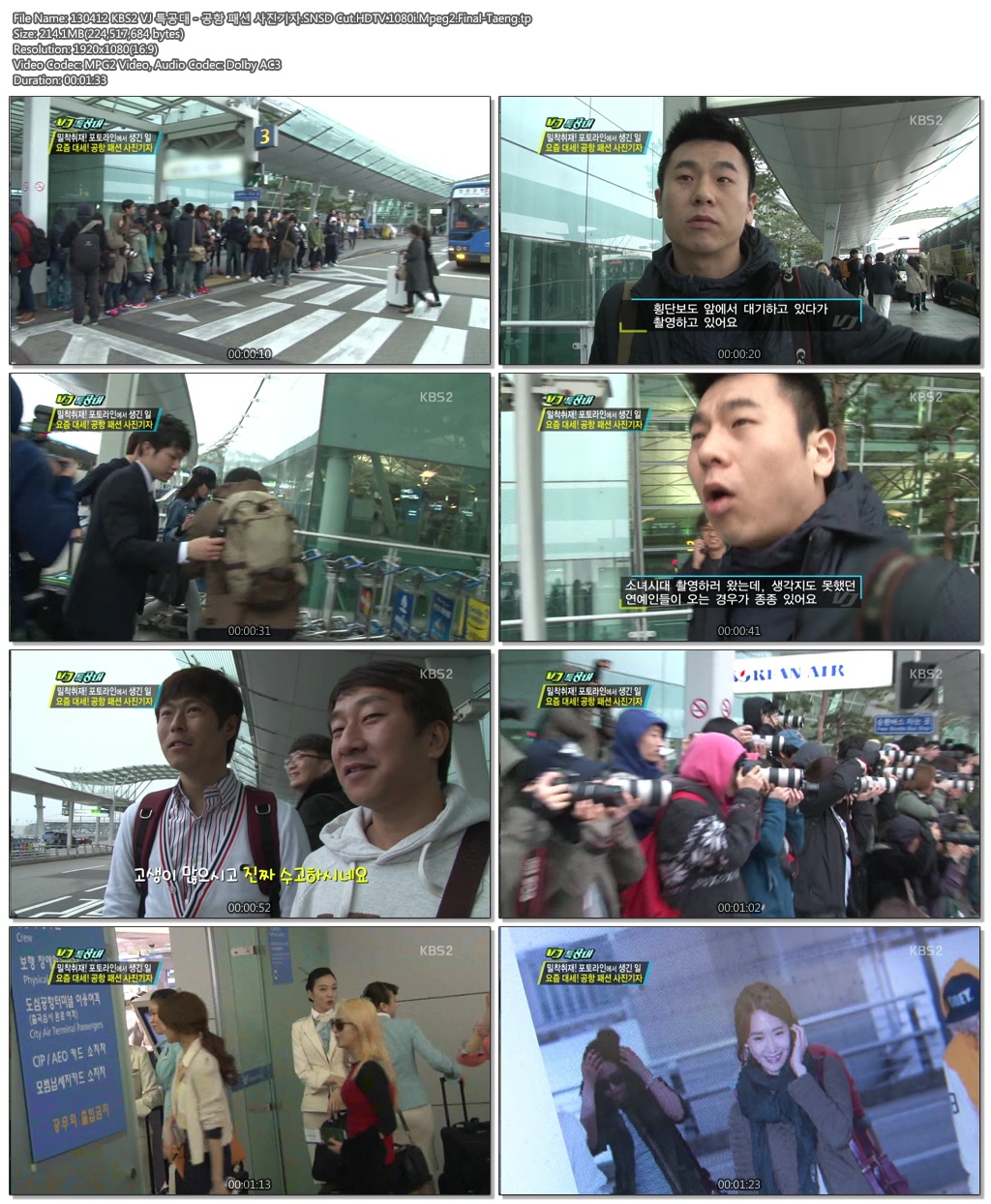 130412 KBS2 VJ 특공대 - 공항 패션 사진기자.SNSD Cut.HDTV.1080i.Mpeg2.Final-Taeng.jpg