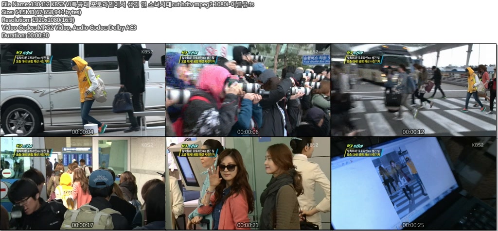 130412 KBS2 VJ특공대 포토라인에서 생긴 일 소녀시대cut hdtv mpeg2 1080i-어른유.ts.jpg