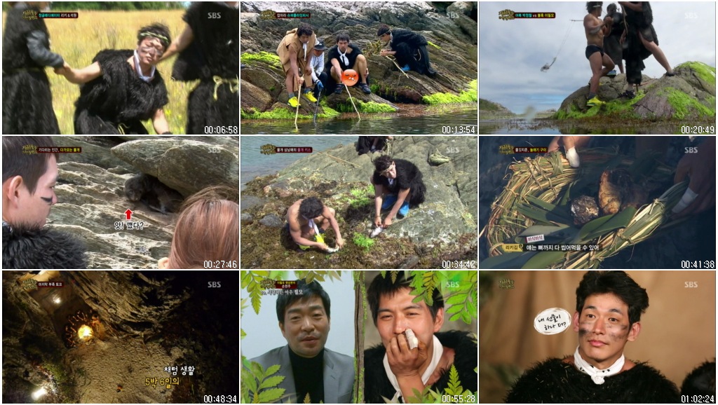 김병만의 정글의 법칙 in 뉴질랜드.E06.130412.HDTV.H264.720p-KOR.avi.jpg