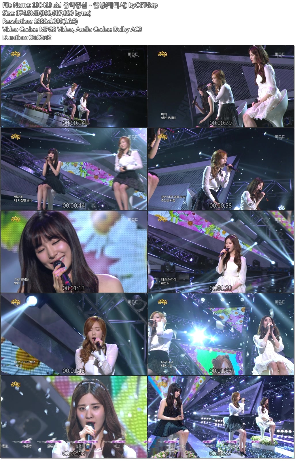 130413 쇼! 음악중심 - 안녕(태티서) byCGTG.tp.jpg