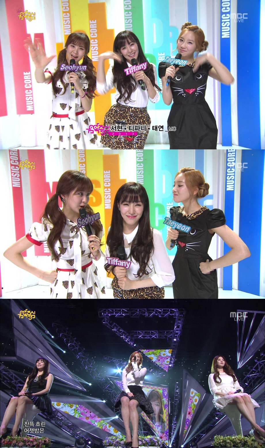 130413.MBC.쇼!음악중심.티파니.태연.서현.MC편집.태티서.안녕.1080i.HDTV.Mpeg2.by.Y.jpg
