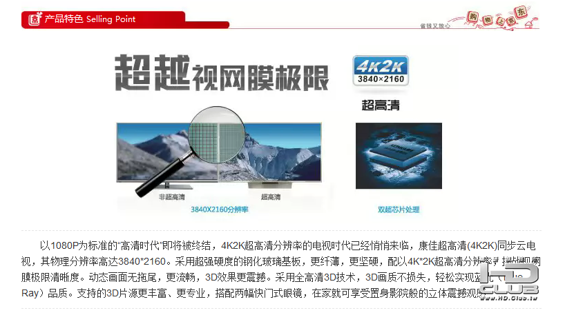 QQ截图20130413195104.png