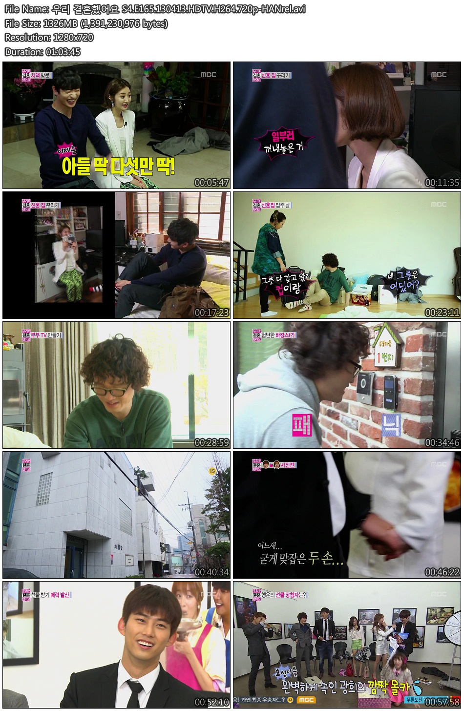 우리 결혼했어요 S4.E165.130413.HDTV.H264.720p-HANrel.avi.jpg