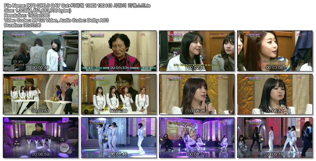 [KP] GIRLS DAY Cut 기대해 1080i 130413 사랑의 리퀘스트01.jpg