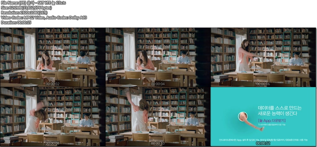 [CF] 윤아 - SKT LTE 눝 15s.01.jpg