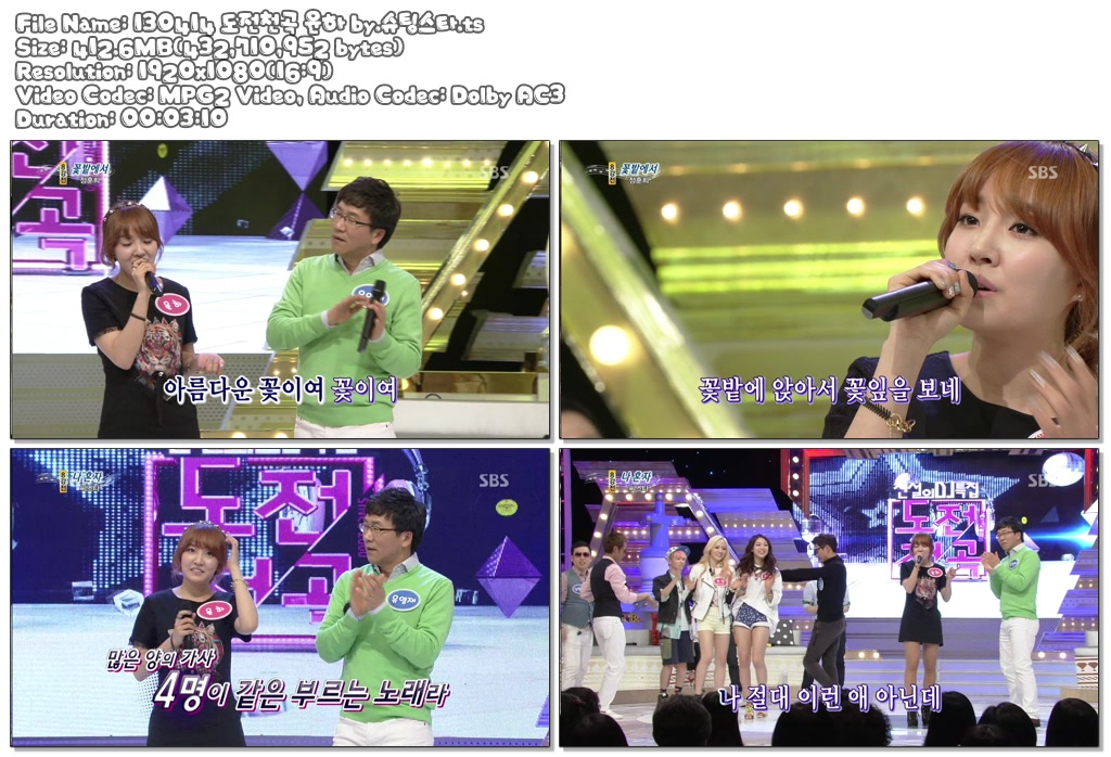 130414 도전천곡 윤하 by.슈팅스타.jpg