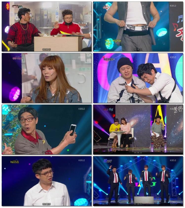 개그콘서트.E694.130414.HDTV.H264.720p-HANrel.avi.jpg