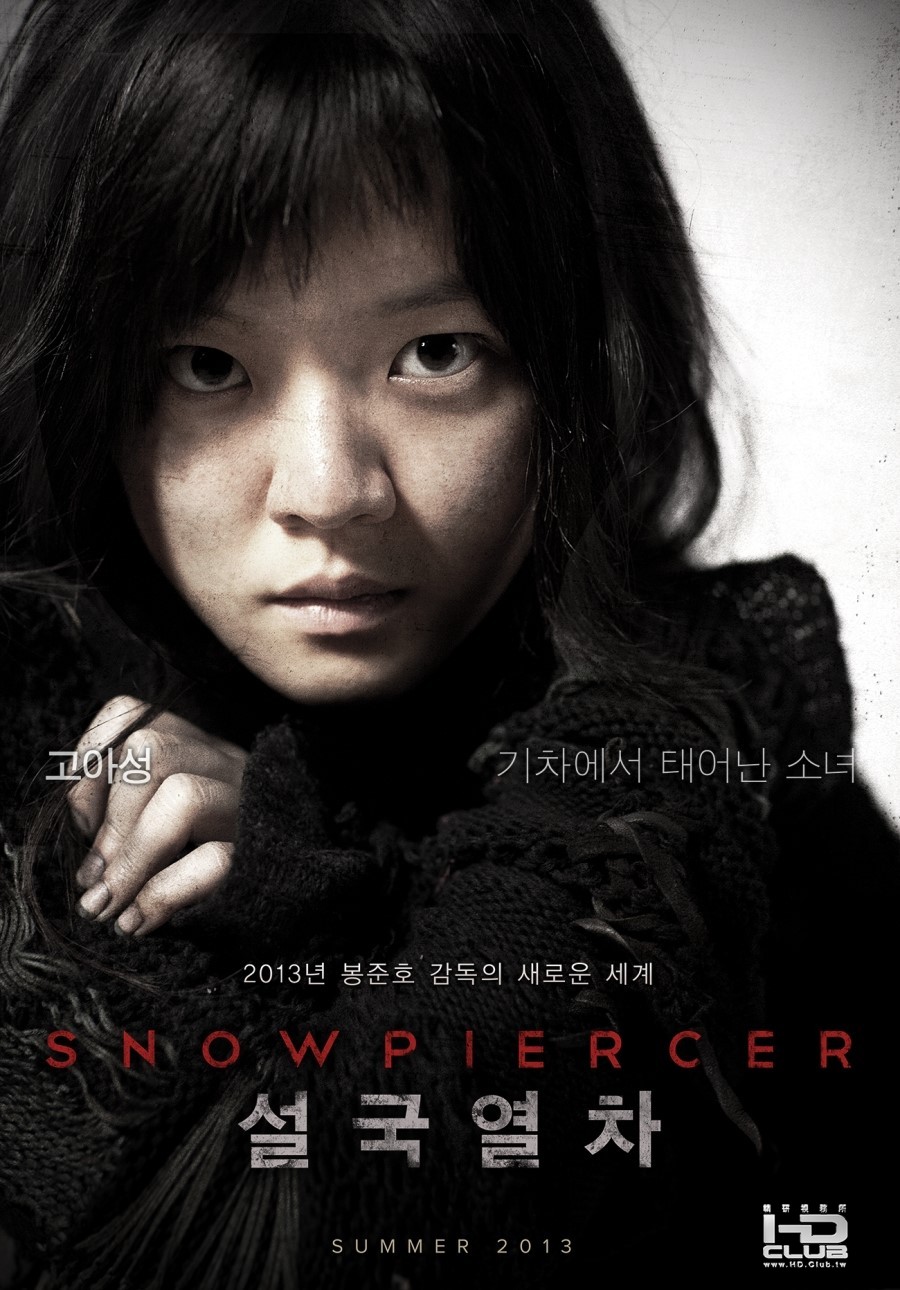 snowpiercer-poster-ah-sung-ko.jpg