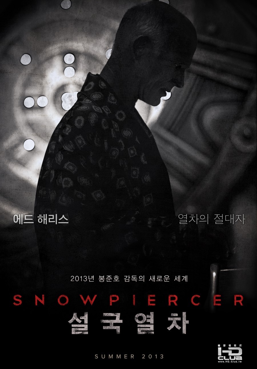 snowpiercer-poster-ed-harris.jpg