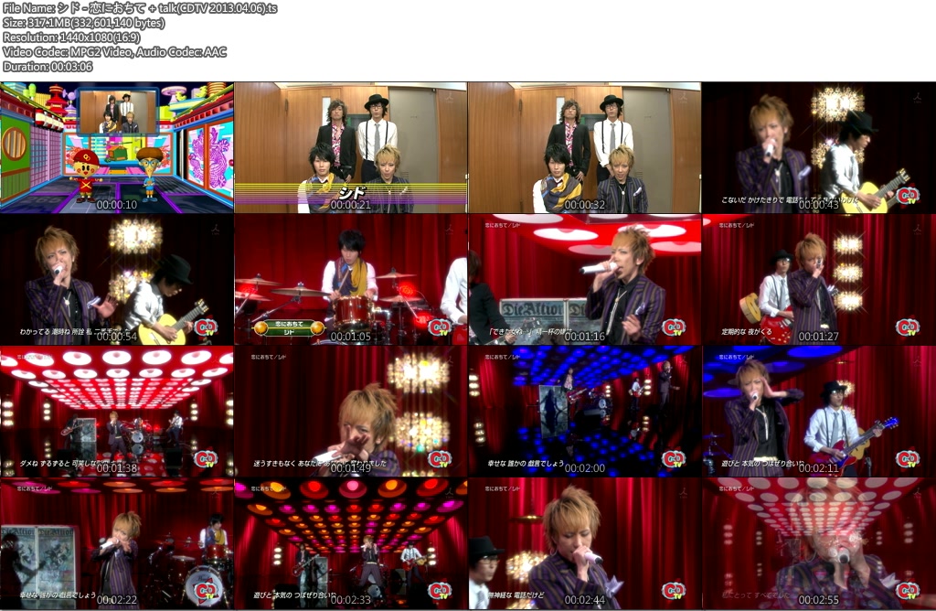 シド - 恋におちて   talk(CDTV 2013.04.06).ts.jpg