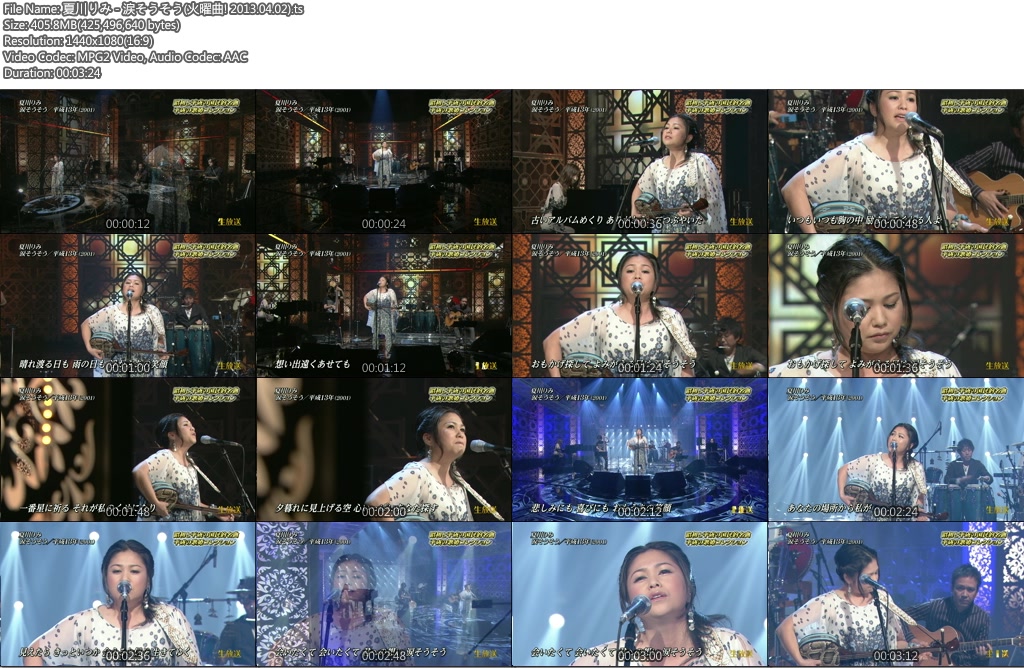 夏川りみ - 涙そうそう(火曜曲! 2013.04.02).ts.jpg