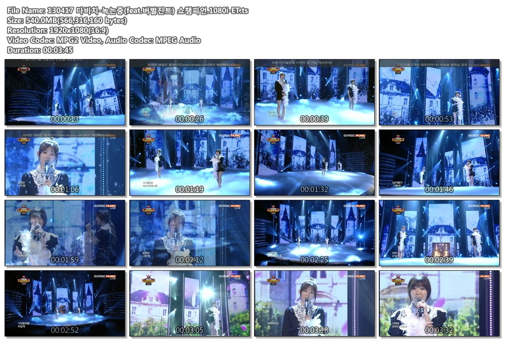 130417 쇼챔피언 여가수.1080i-ET01.jpg