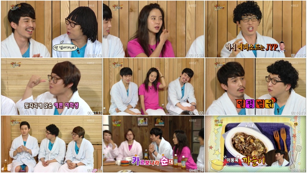 해피투게더 시즌3.E295.130418.(송지효,이동욱,임슬옹).HDTV.X264.720p-Baros.avi.jpg.jpg