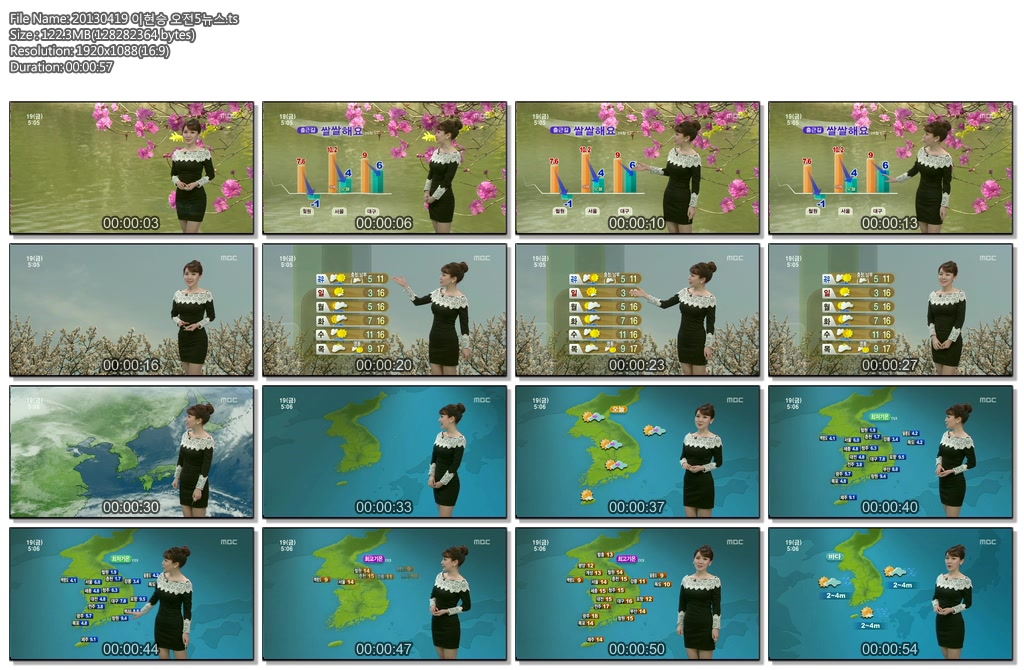 20130419 이현승 오전5뉴스.ts.jpg