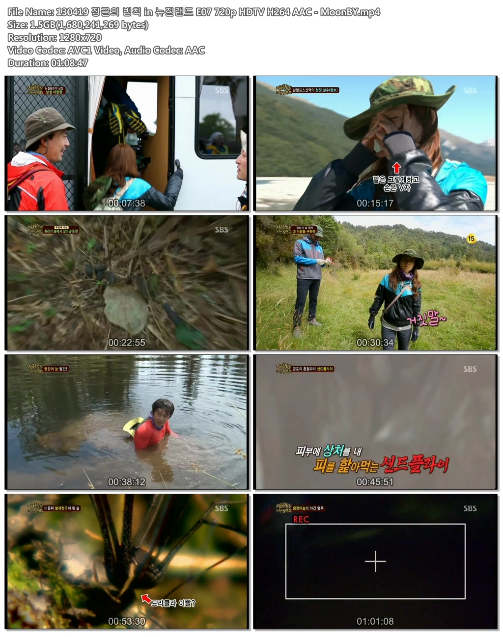 130419 정글의 법칙 in 뉴질랜드 E07 720p HDTV H264 AAC - MoonBY.mp4.jpg