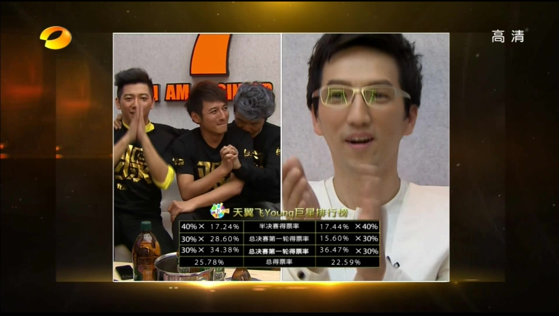 HNTV I Am A Singer.20130412.jpg