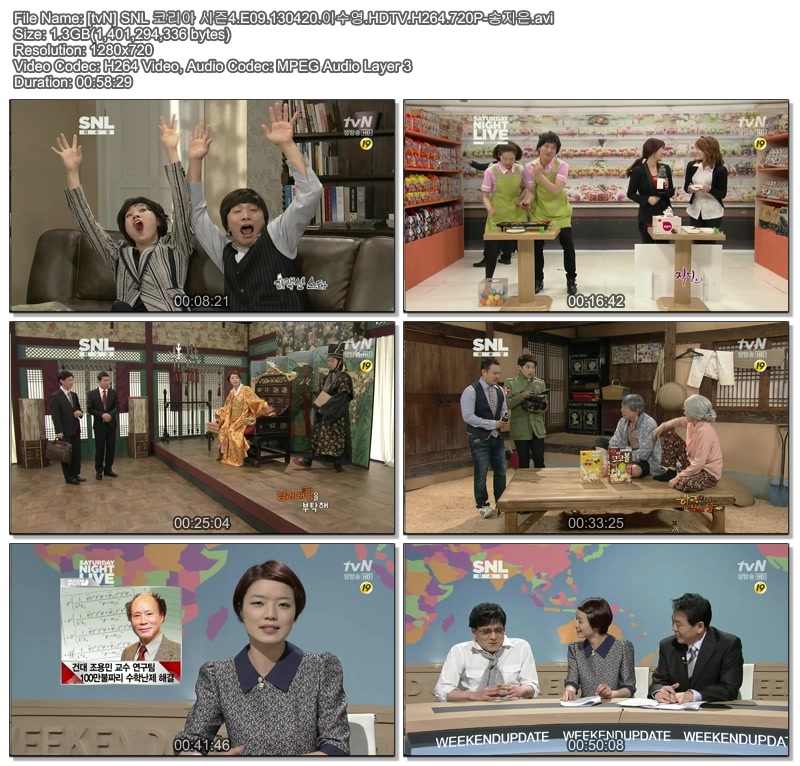 [tvN] SNL 코리아 시즌4.E09.130420.이수영.HDTV.H264.720P-송지은.avi.jpg