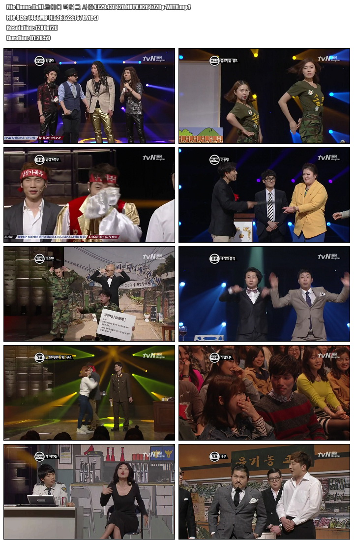 [tvN] 코미디 빅리그 시즌4.E29.130420.HDTV.H264.720p-WITH.mp4.jpg